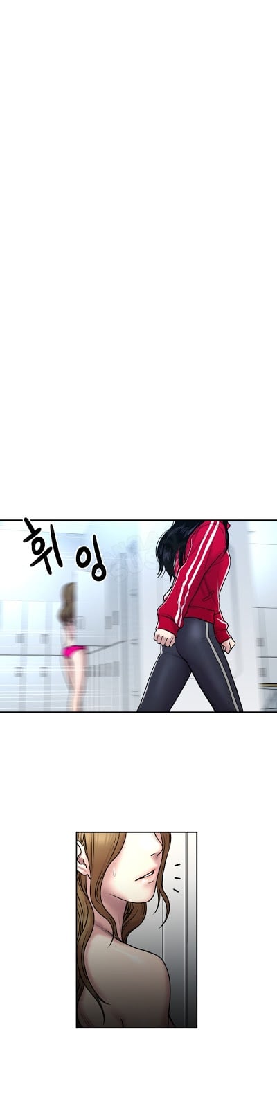 Ghost Love - Chapter 23 16