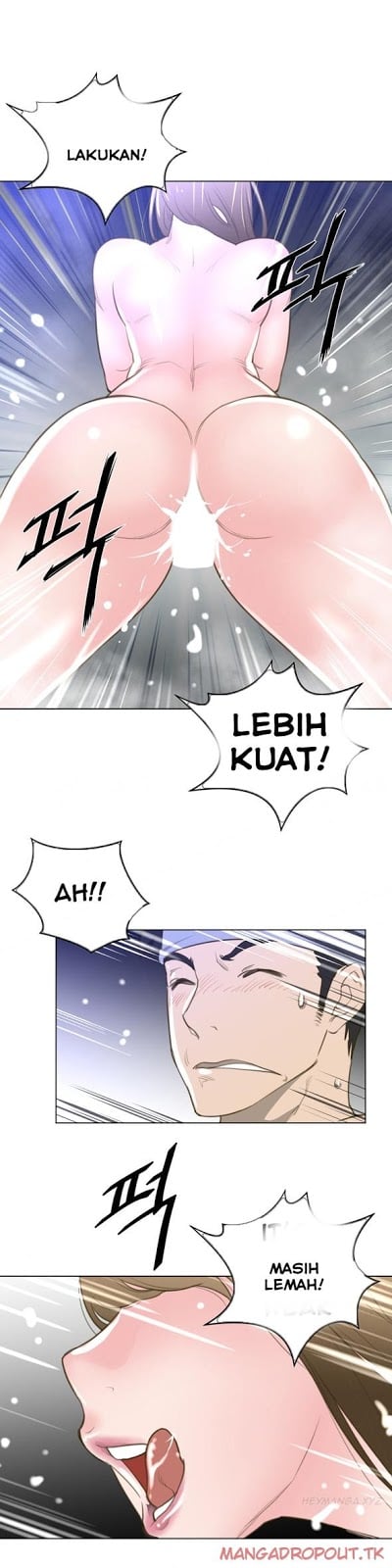 Perfect Half - Chapter 23 16