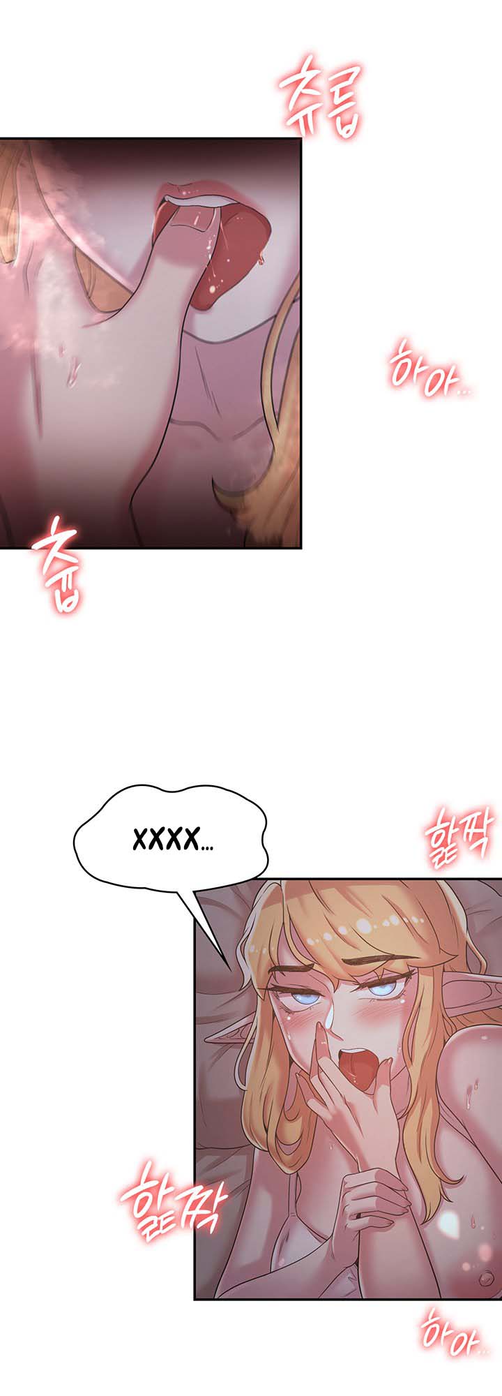The Main Character is the Villain - Chapter 23 10