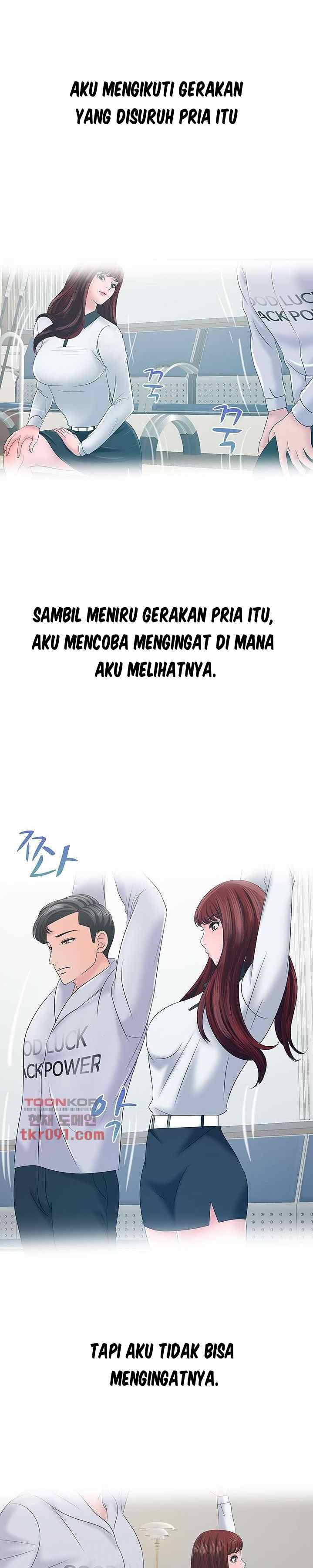 A Vulgar Wife - Chapter 23 15