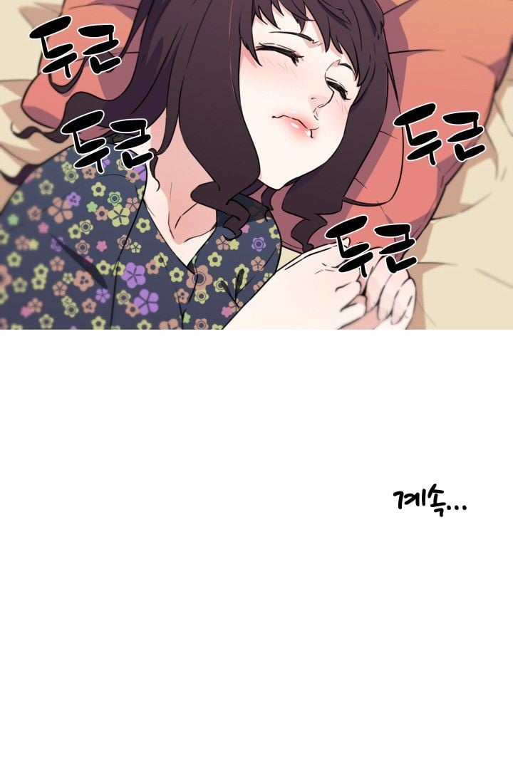 She Has Three Flavors - Chapter 23 77 She Has Three Flavors - Chapter 23 77