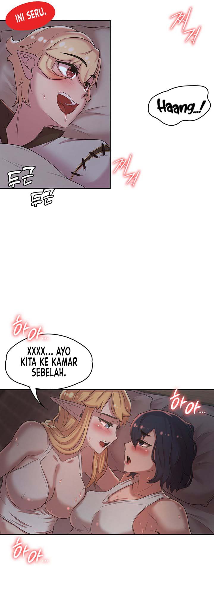 The Main Character is the Villain - Chapter 23 15