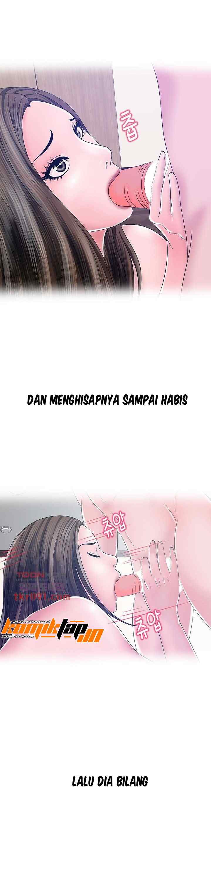 A Vulgar Wife - Chapter 23 7