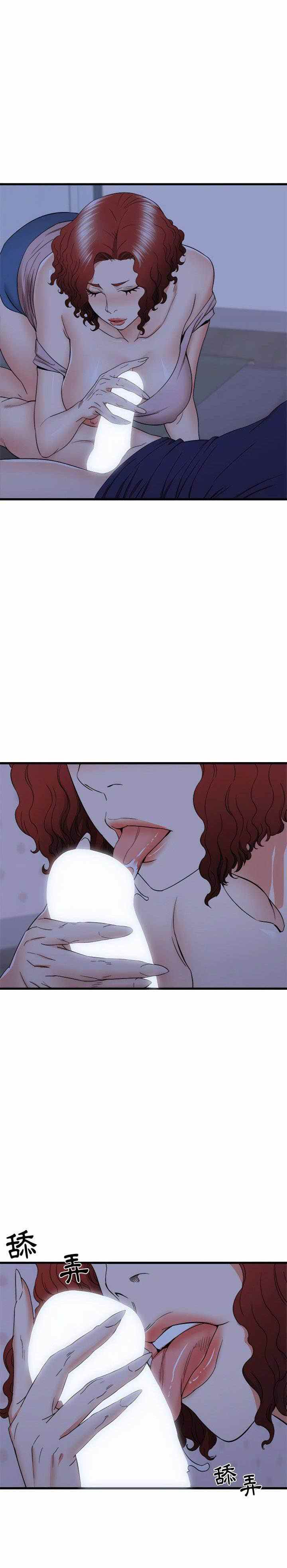 Staying at The Sisters House - Chapter 23 5