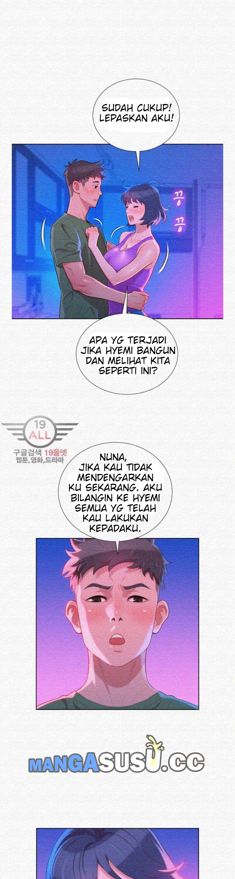 Sister Neighbor - Chapter 23 14 Sister Neighbor - Chapter 23 14