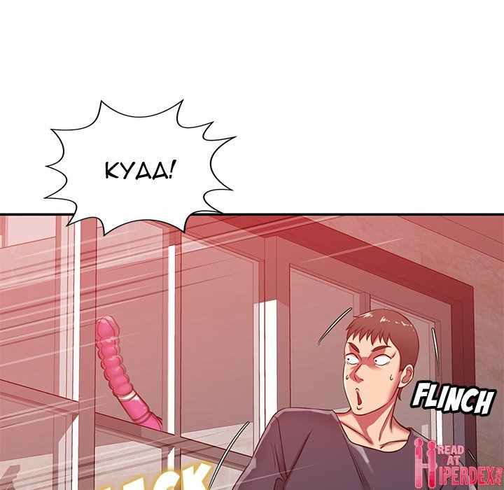 Safe Haven - Chapter 23 70