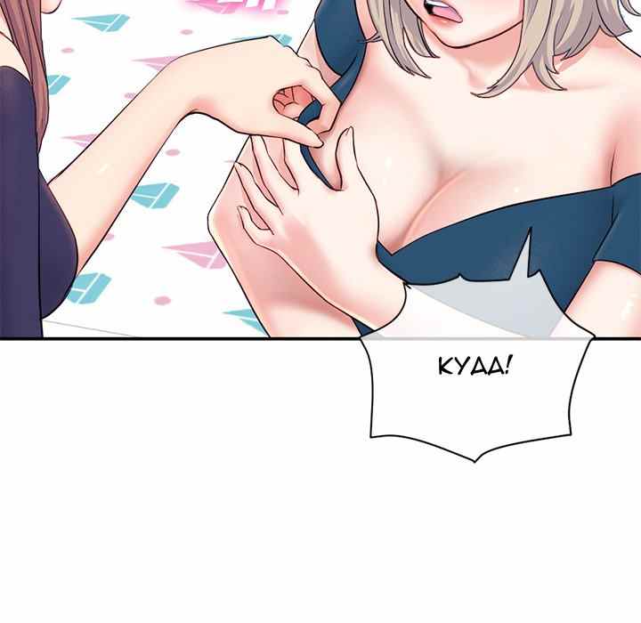 Midnight PC Cafe - Chapter 23 28 Midnight PC Cafe - Chapter 23 28