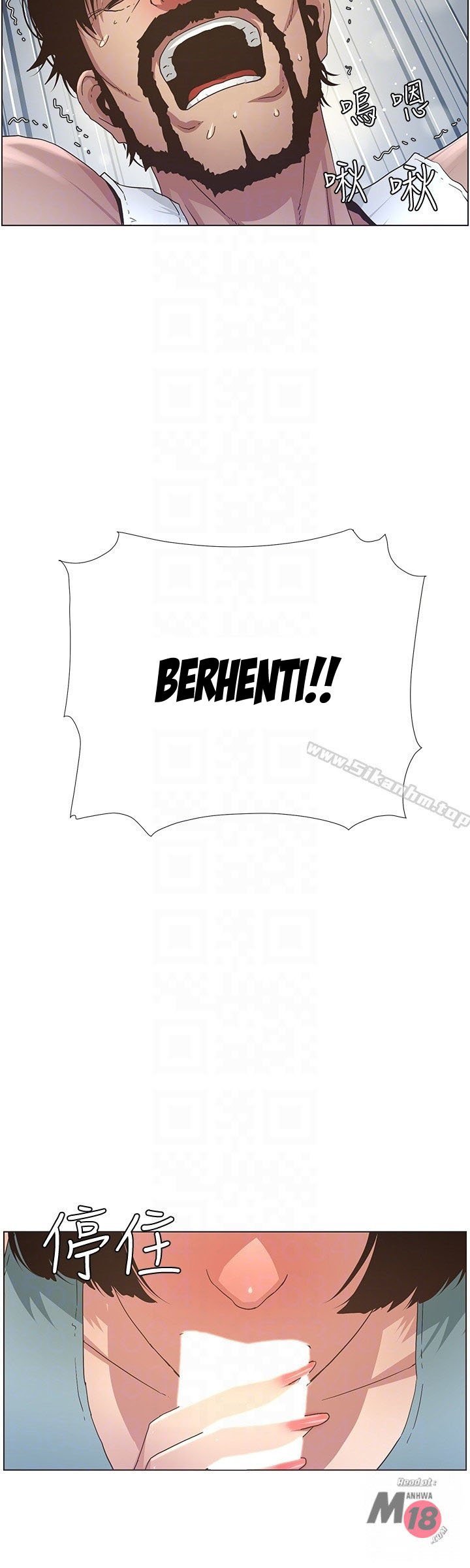 Father&#8217;s Lust - Chapter 23 21