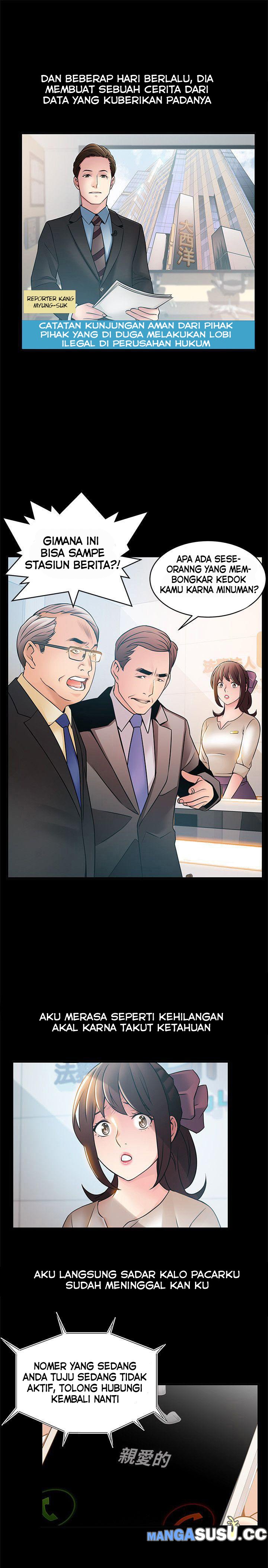 Weak Point (Husky Team) - Chapter 23 27
