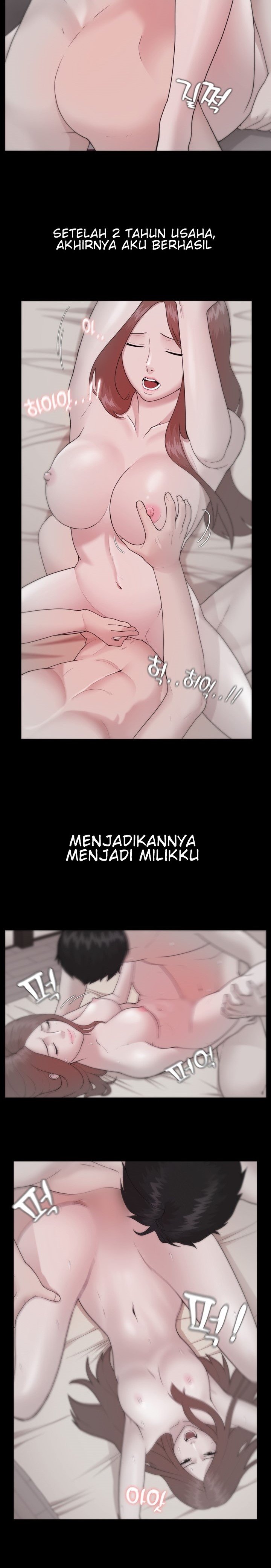 Loser (Team 201) - Chapter 23 6