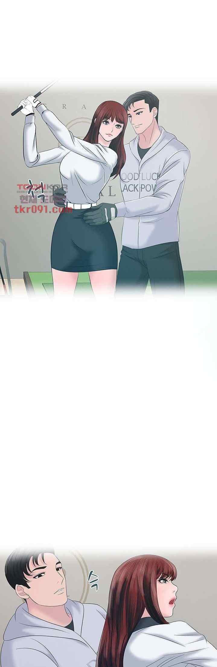 A Vulgar Wife - Chapter 23 25