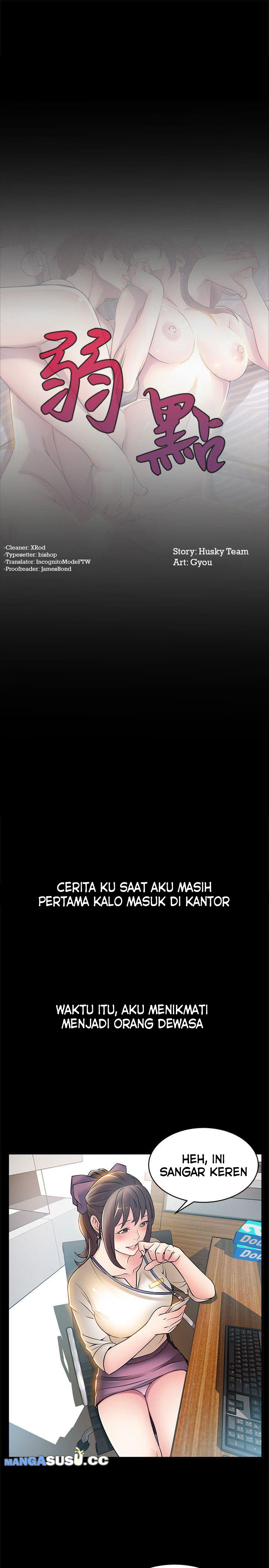 Weak Point (Husky Team) - Chapter 23 3