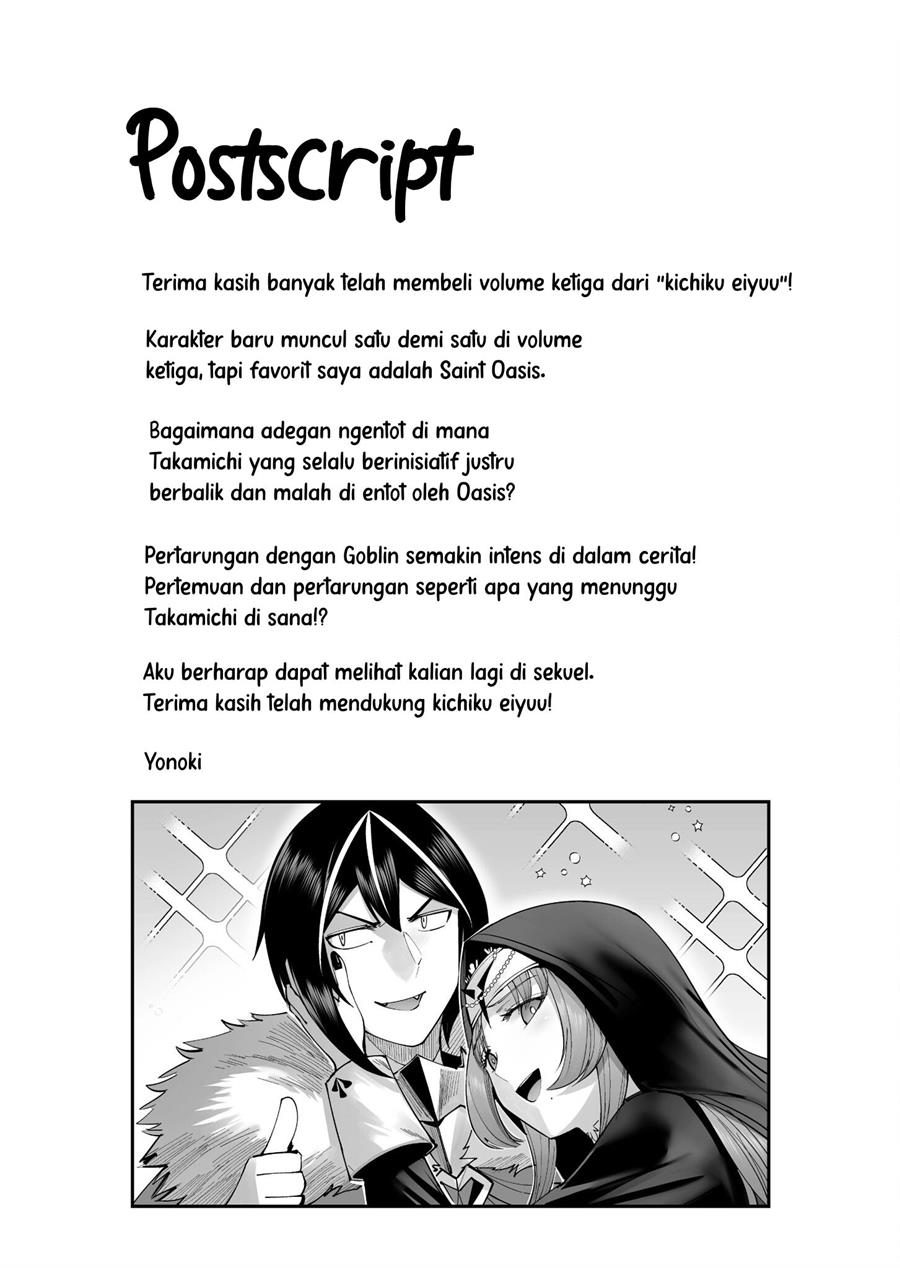 Kichiku Eiyuu - Chapter 23 22 Kichiku Eiyuu - Chapter 23 22