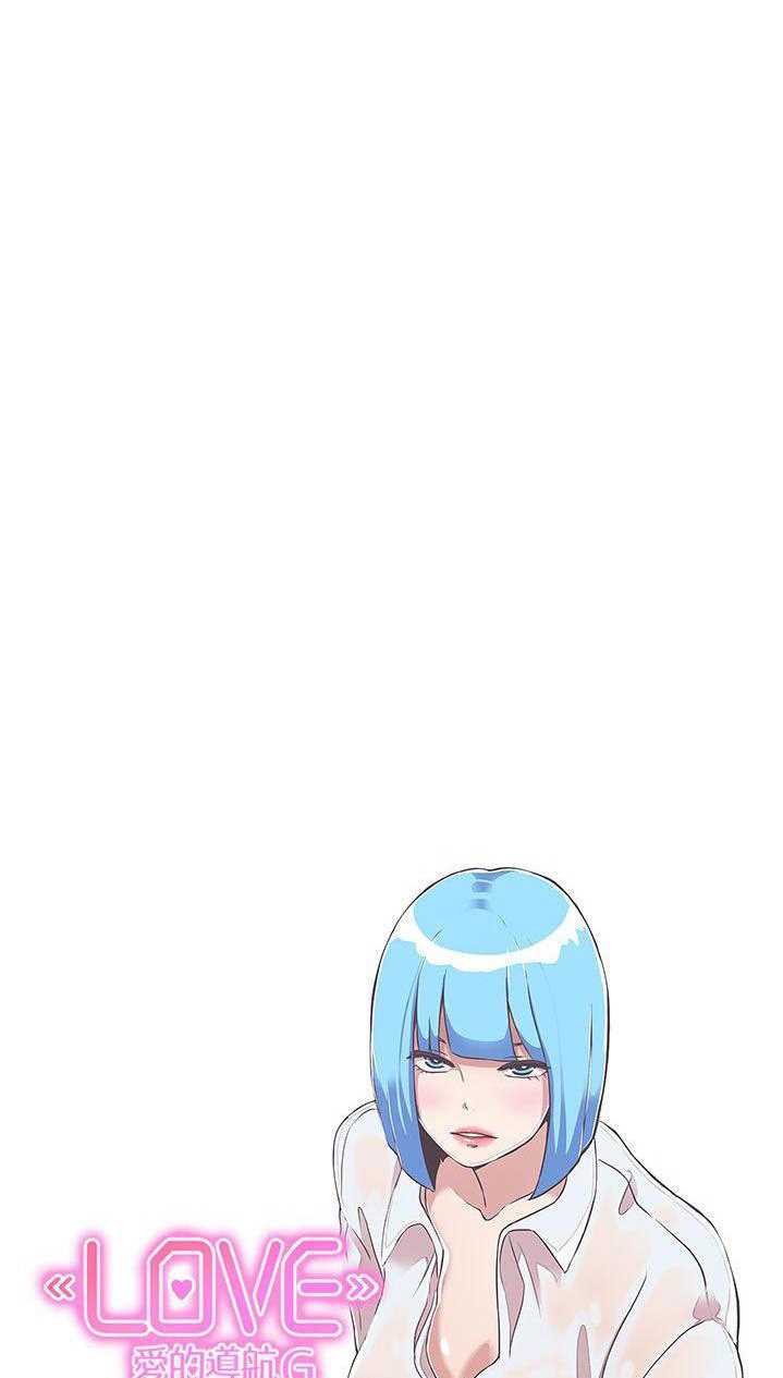 Love Navigation (Koh Son-jak) - Chapter 24 30 Love Navigation (Koh Son-jak) - Chapter 24 30