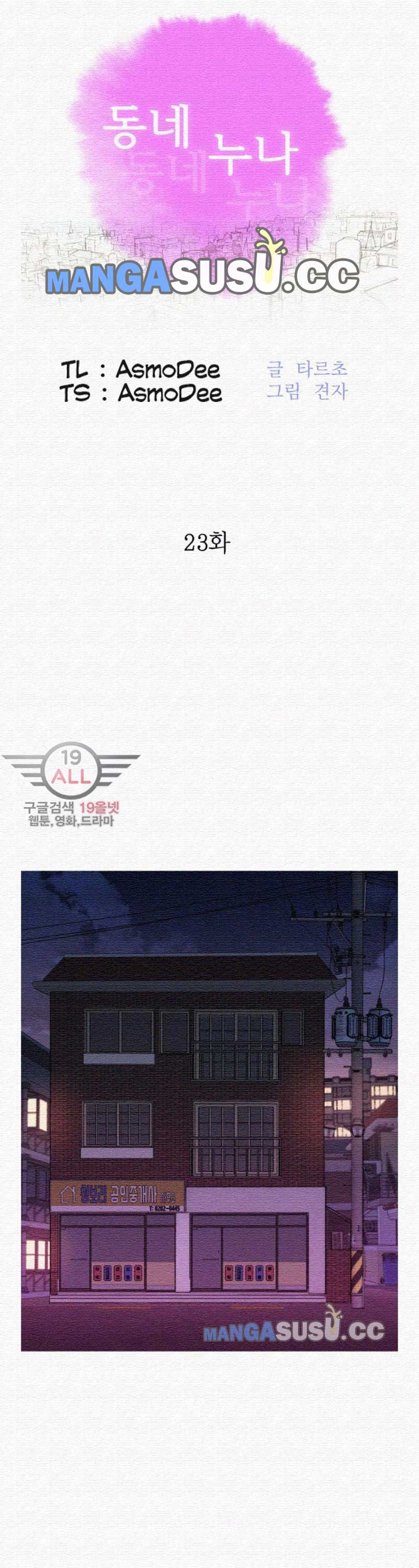 Sister Neighbor - Chapter 23 6 Sister Neighbor - Chapter 23 6