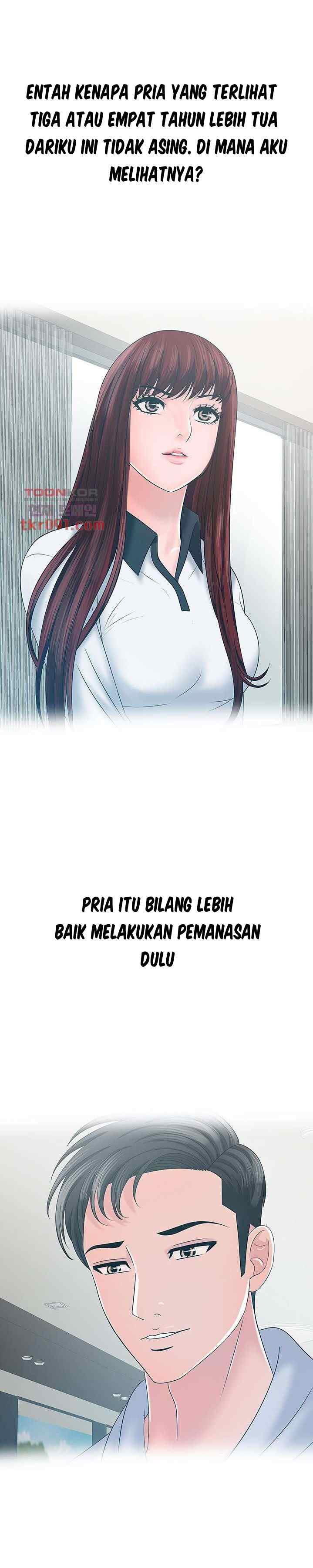 A Vulgar Wife - Chapter 23 14