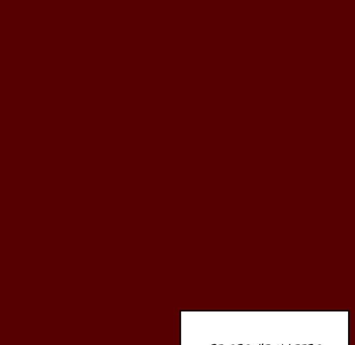 Fruitless - Chapter 23 41