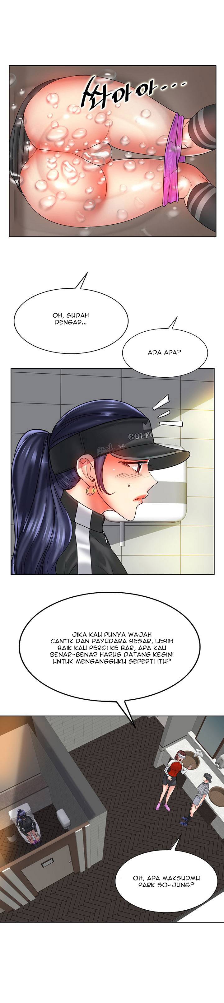 Hole in One - Chapter 23 13