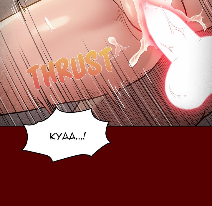 Fruitless - Chapter 23 46