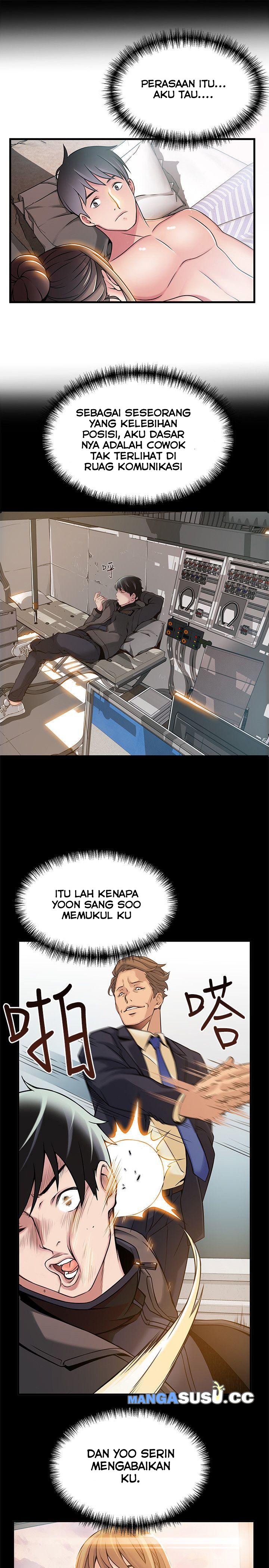 Weak Point (Husky Team) - Chapter 23 13