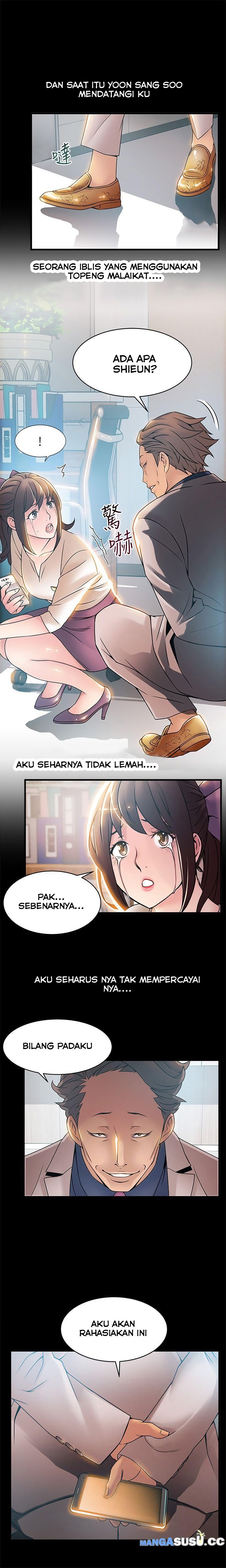 Weak Point (Husky Team) - Chapter 23 29