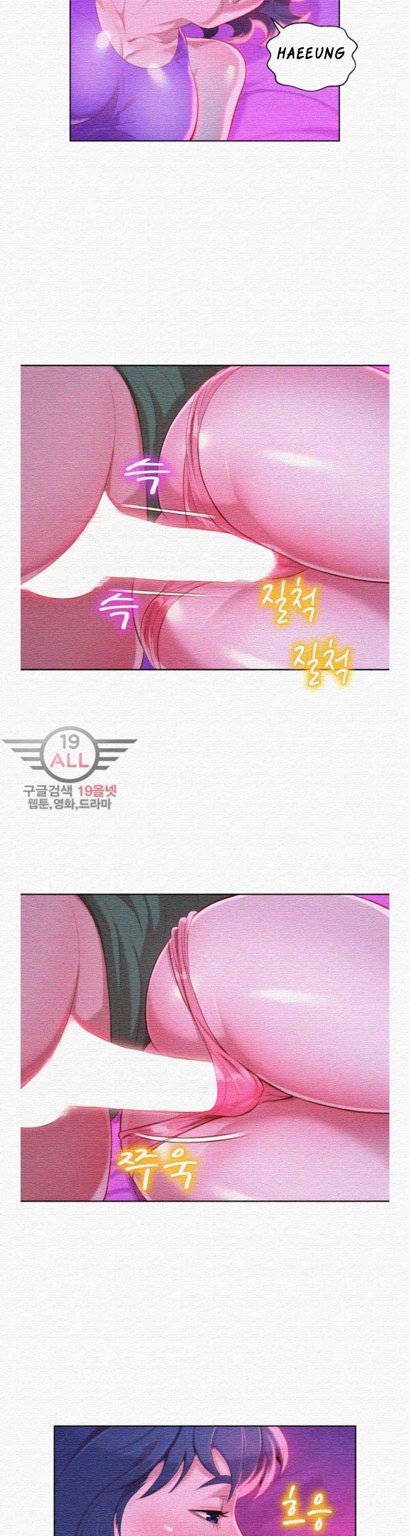 Sister Neighbor - Chapter 23 29 Sister Neighbor - Chapter 23 29