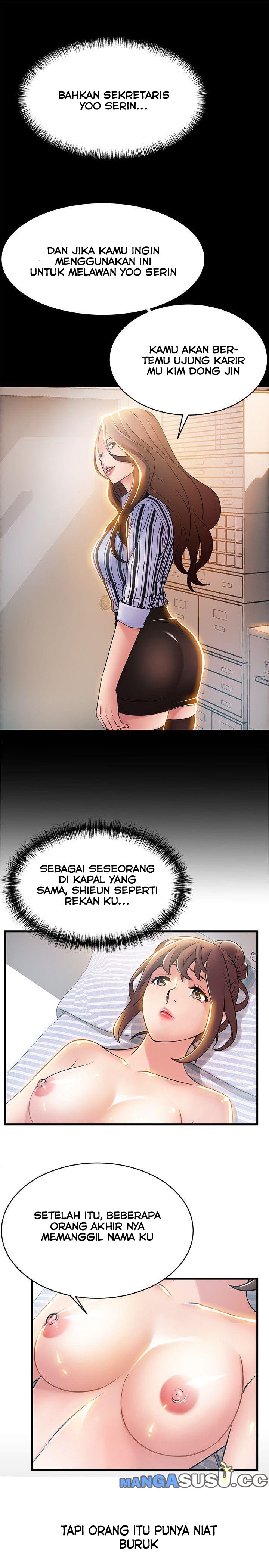 Weak Point (Husky Team) - Chapter 23 15
