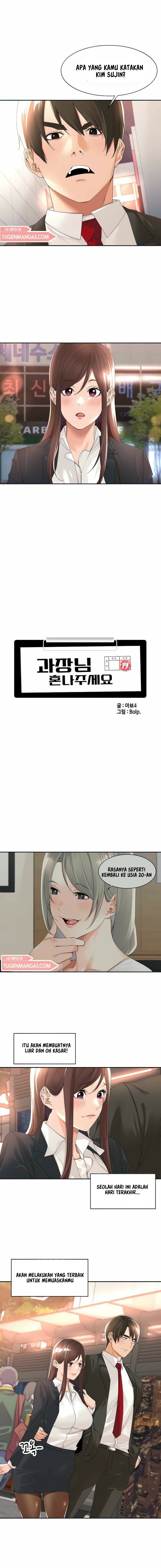 Manager, Please Scold Me - Chapter 23 5