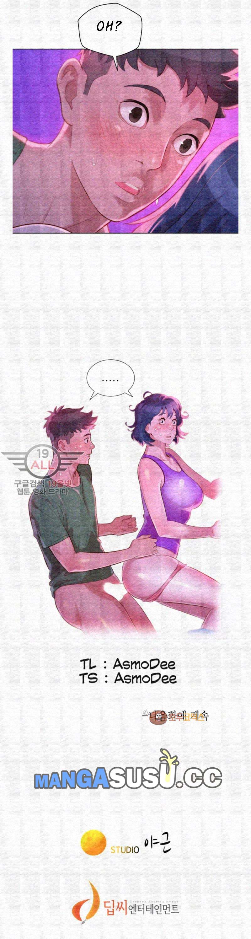 Sister Neighbor - Chapter 23 32 Sister Neighbor - Chapter 23 32