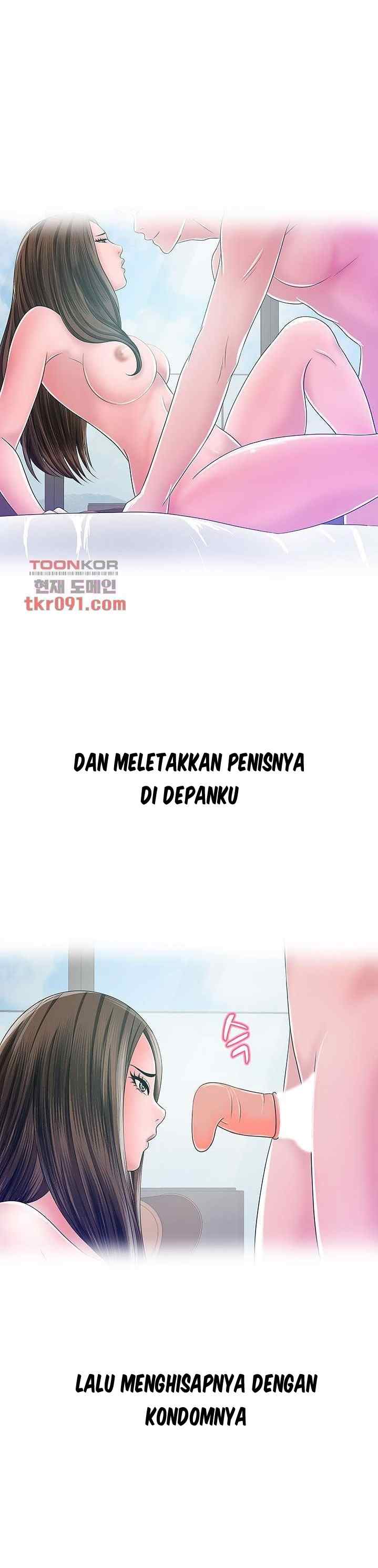 A Vulgar Wife - Chapter 23 6