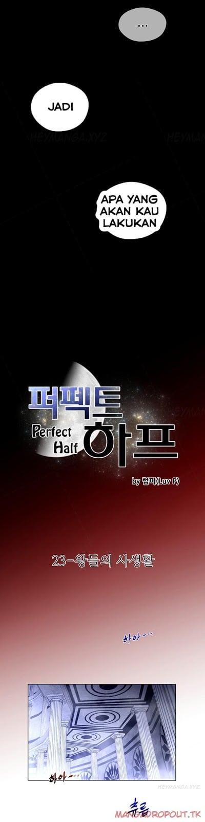 Perfect Half - Chapter 23 3