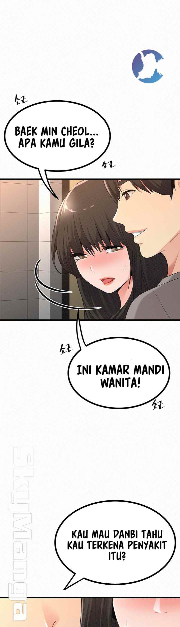 Her Skin - Chapter 23 58