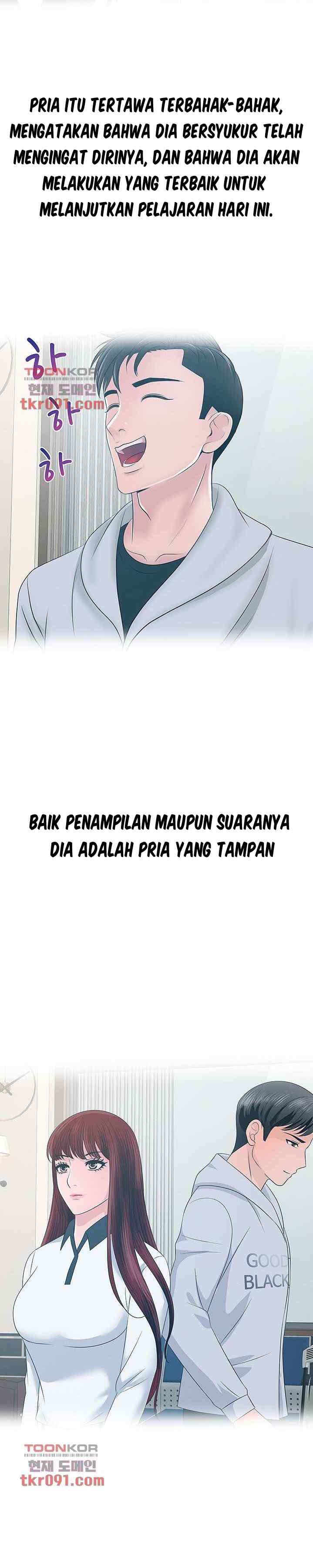 A Vulgar Wife - Chapter 23 18