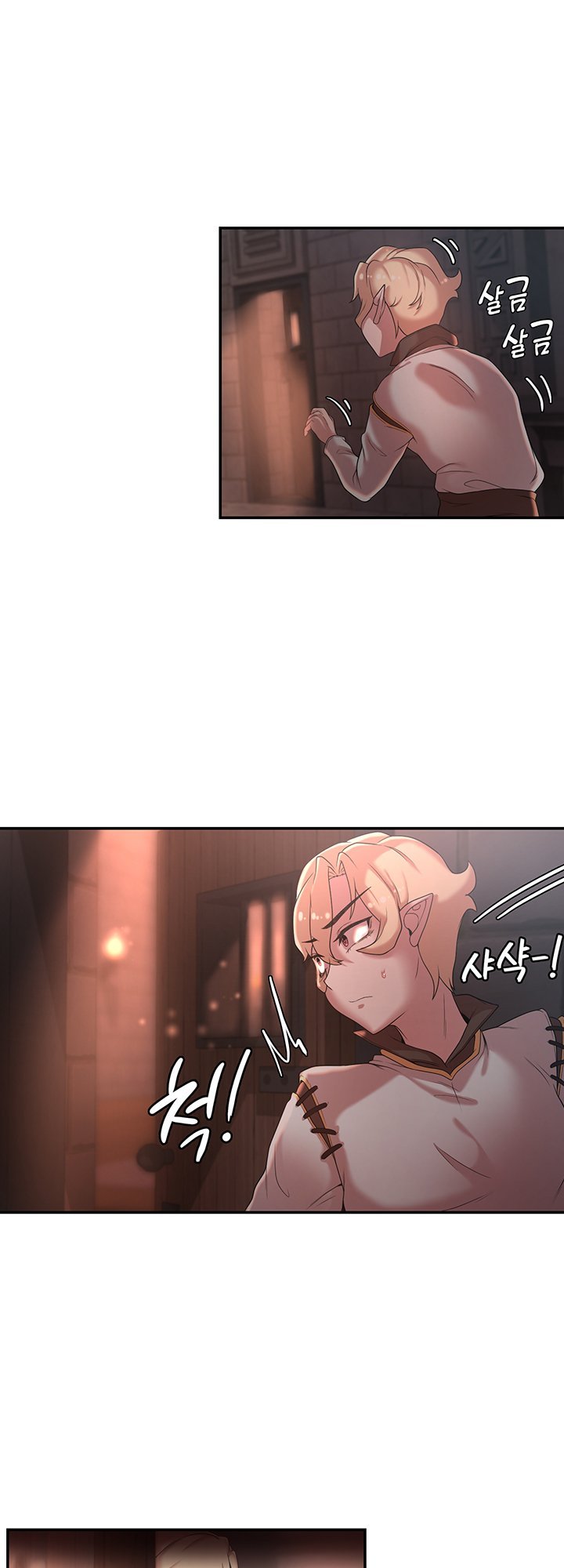 The Main Character is the Villain - Chapter 23 22