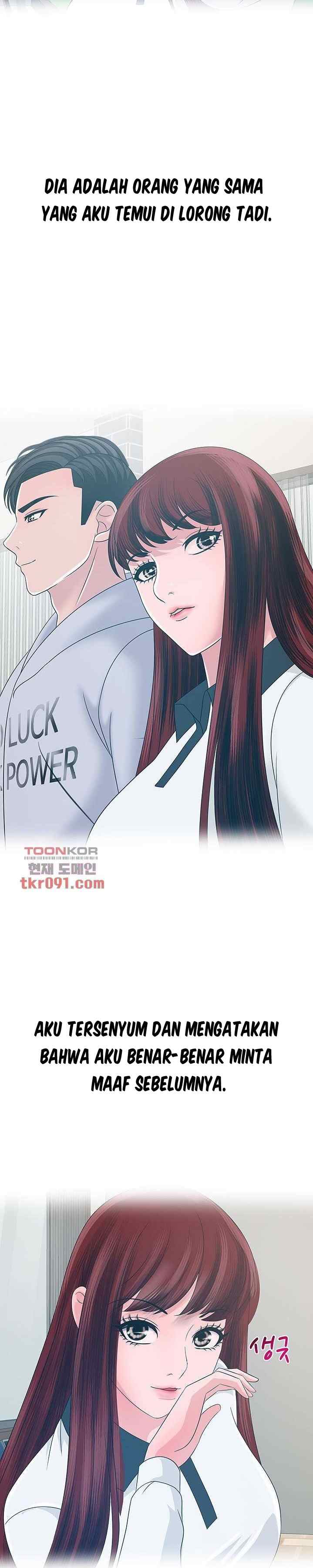 A Vulgar Wife - Chapter 23 17