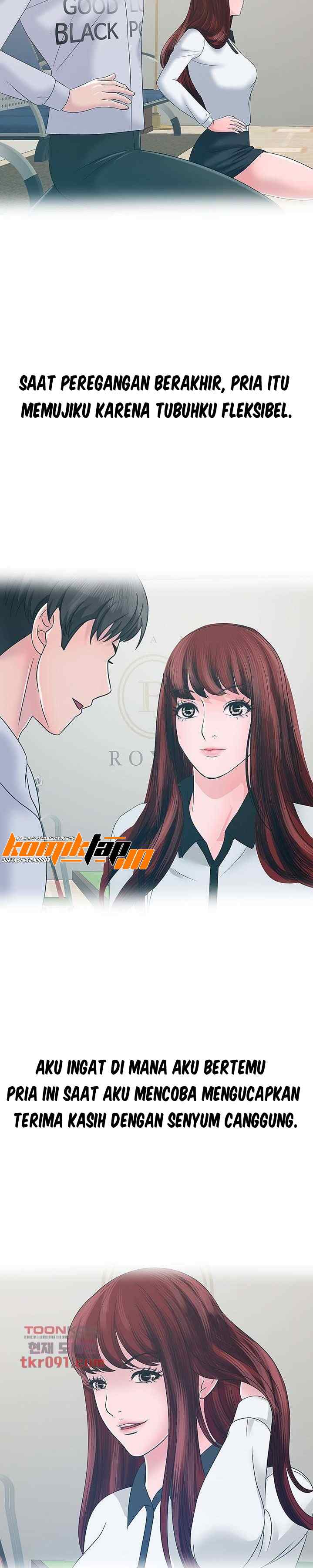 A Vulgar Wife - Chapter 23 16