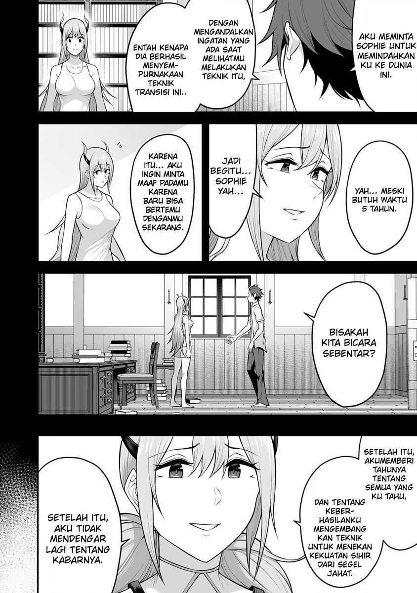 Douyara Boku no Hanayome wa Onna Kishidan na you de. - Chapter 23 30