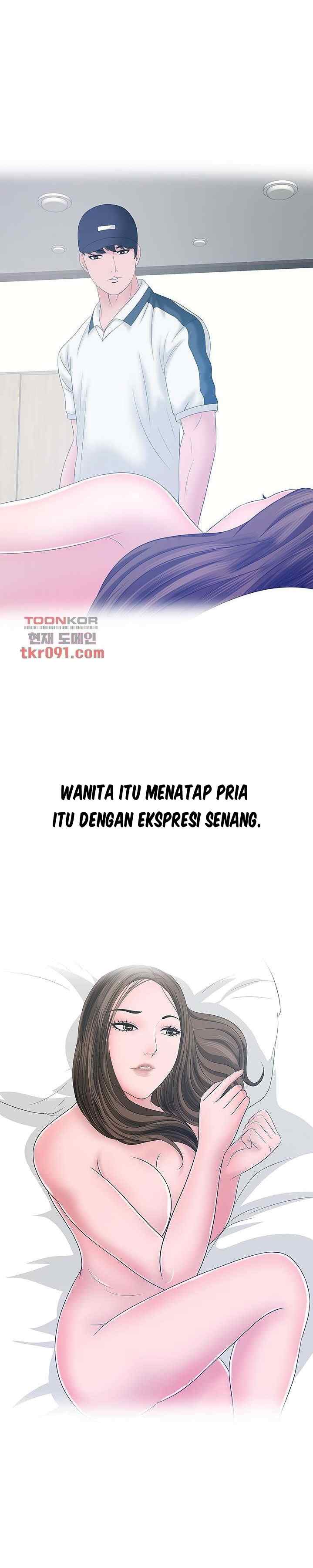 A Vulgar Wife - Chapter 23 12