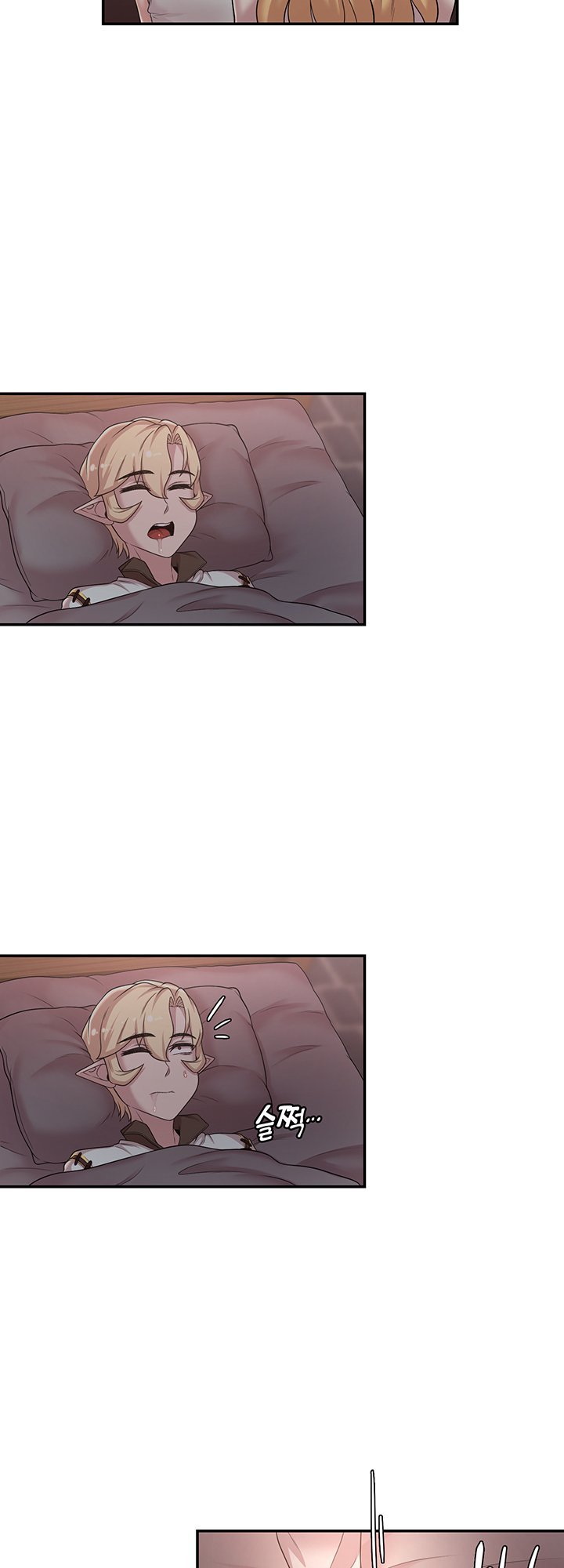 The Main Character is the Villain - Chapter 23 19