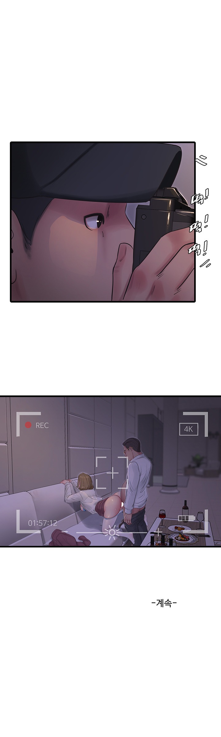 One&#8217;s In-Laws Virgins - Chapter 95 25