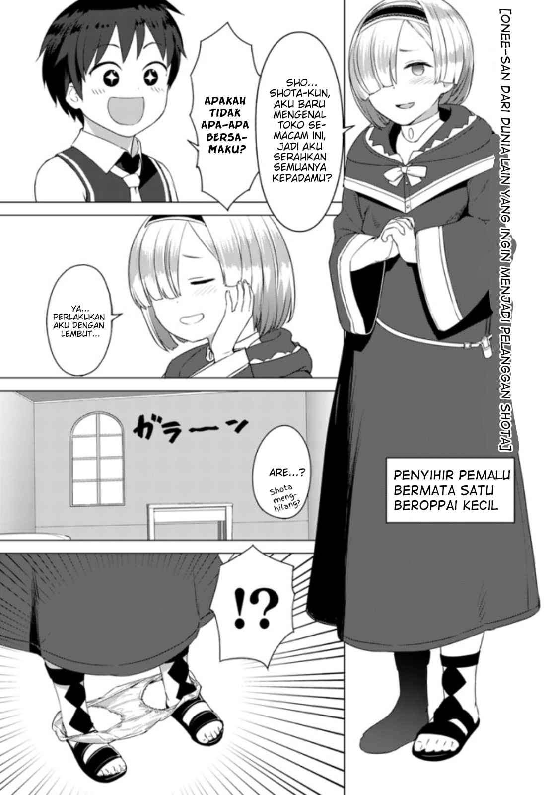 Valhalla Otintin-kan - Chapter 9.5 2