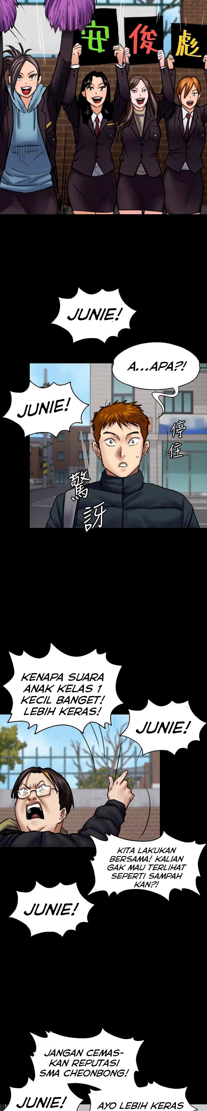 Queen Bee (Andrew) - Chapter 95 9