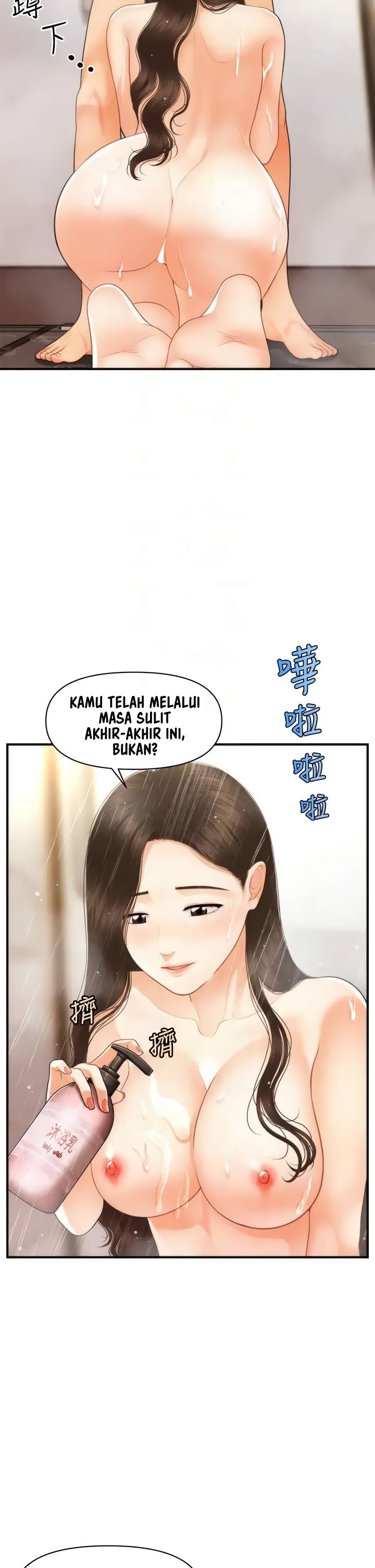 You&#8217;re so Handsome - Chapter 95 10