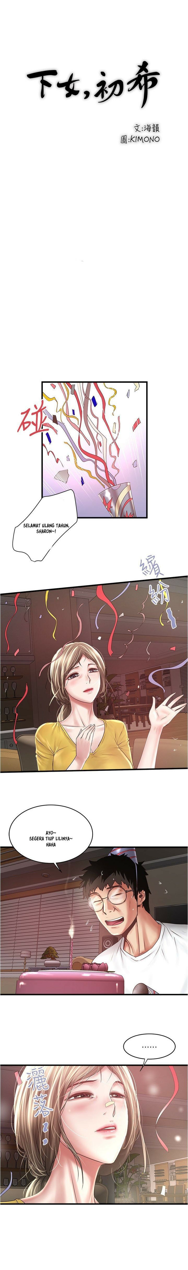 The Housemaid - Chapter 95 6 The Housemaid - Chapter 95 6