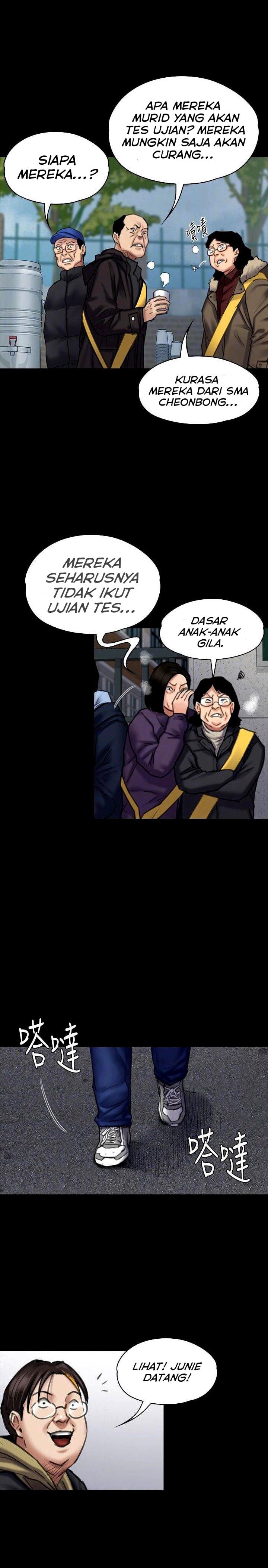 Queen Bee (Andrew) - Chapter 95 5