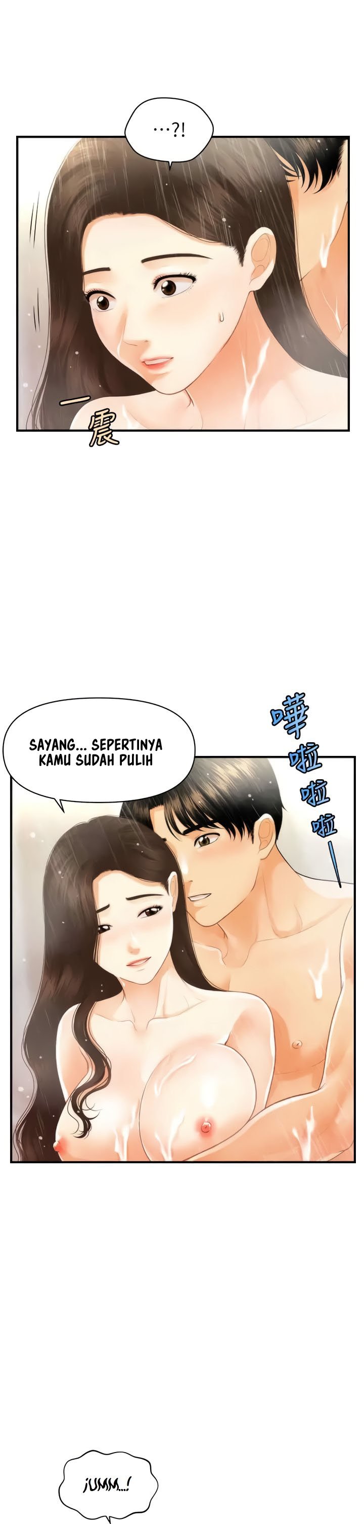 You&#8217;re so Handsome - Chapter 95 4