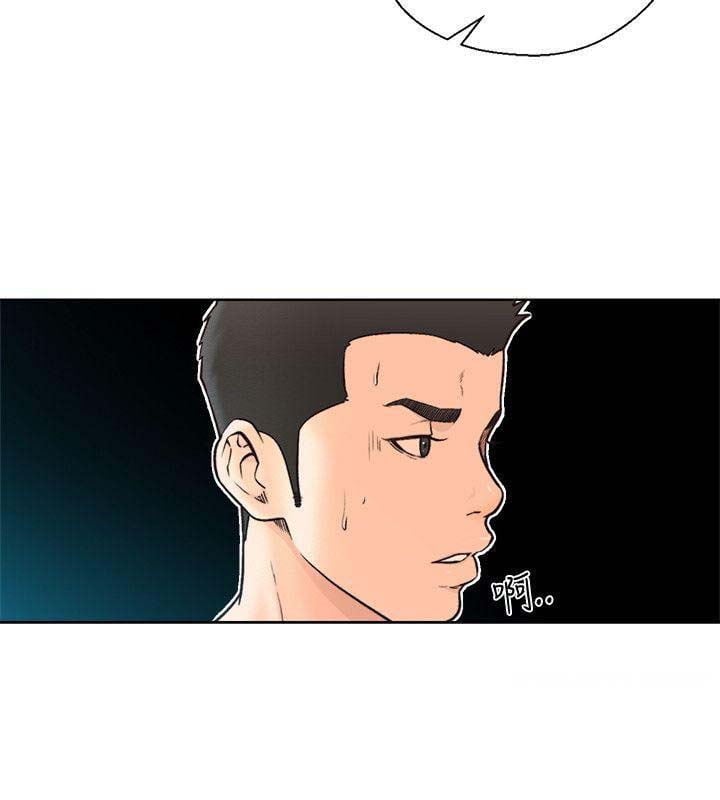 Lust Awakening - Chapter 95 21 Lust Awakening - Chapter 95 21