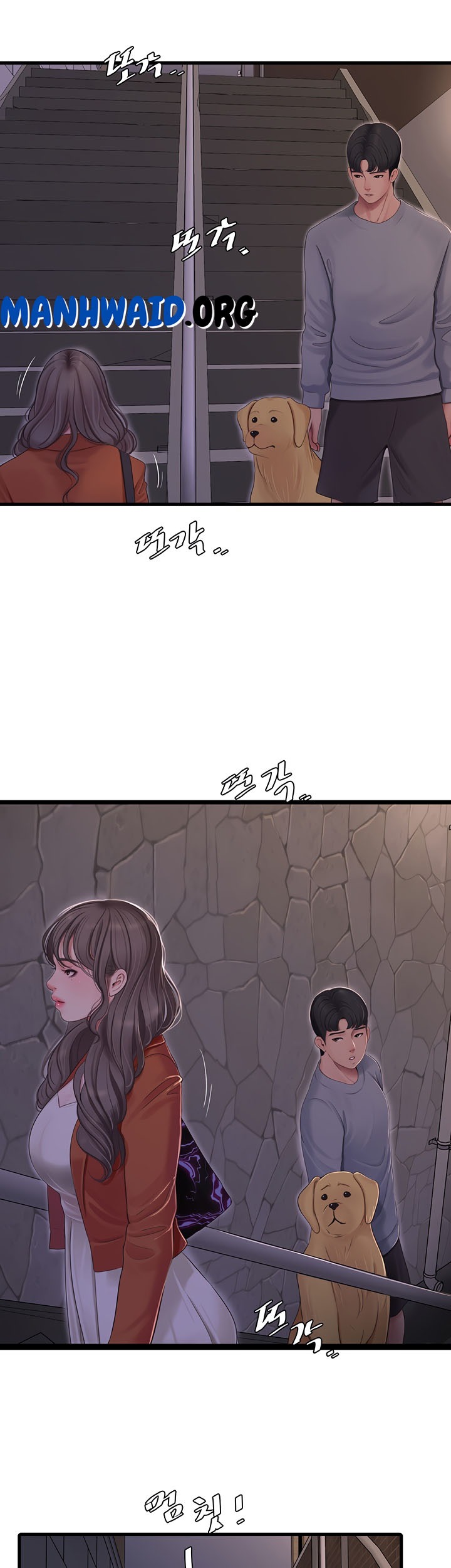 One&#8217;s In-Laws Virgins - Chapter 95 7