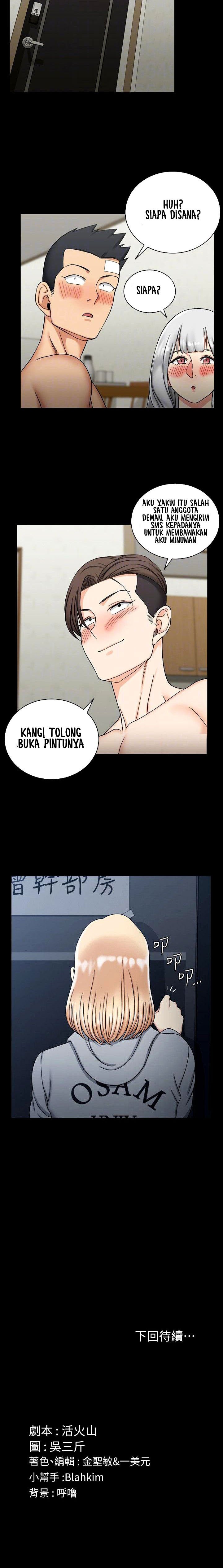 That Mans Epilepsy - Chapter 72 22