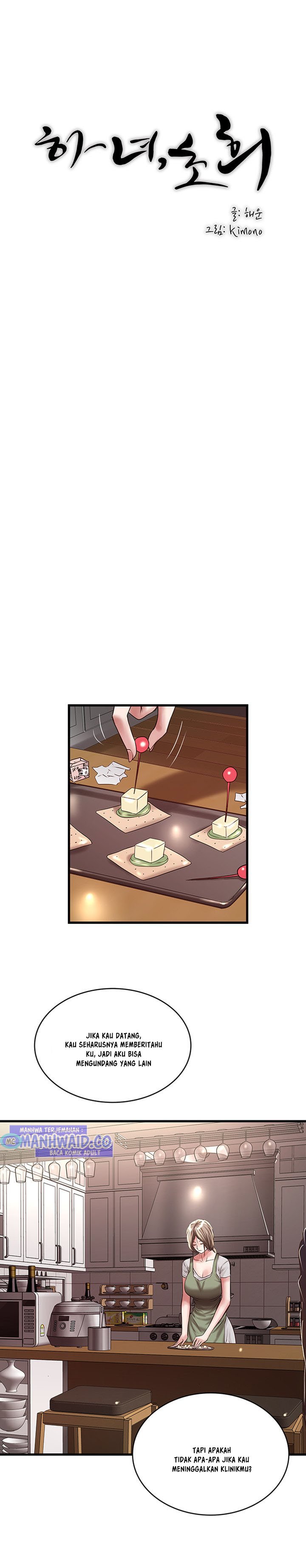 The Housemaid - Chapter 72 6